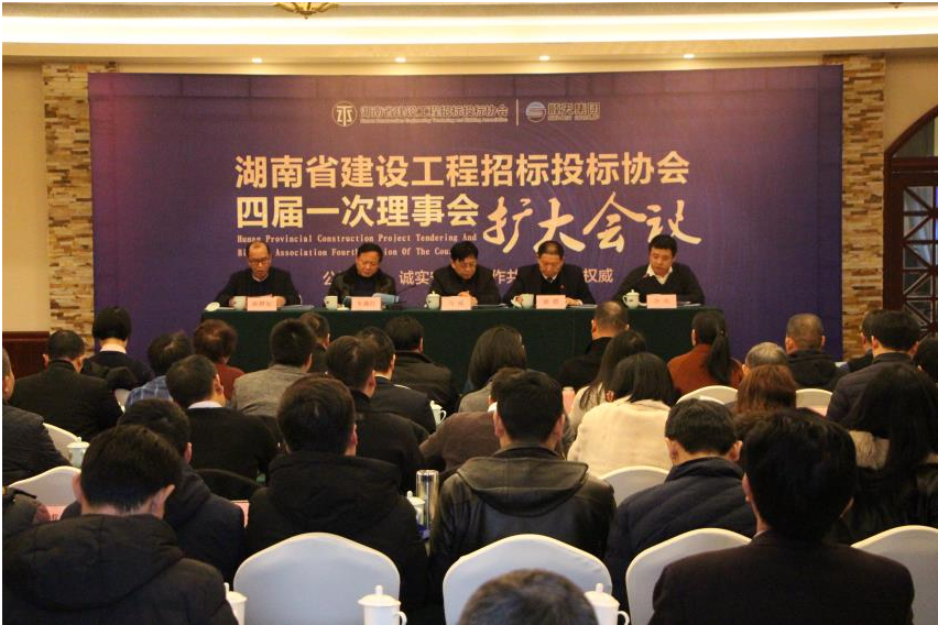 湖南中新工程項目管理有限公司,湖南中新工程,中新工程,招標代理服務,造價咨詢服務 湖南中新工程項目管理有限公司,湖南中新工程,中新工程,招標代理服務,造價咨詢服務