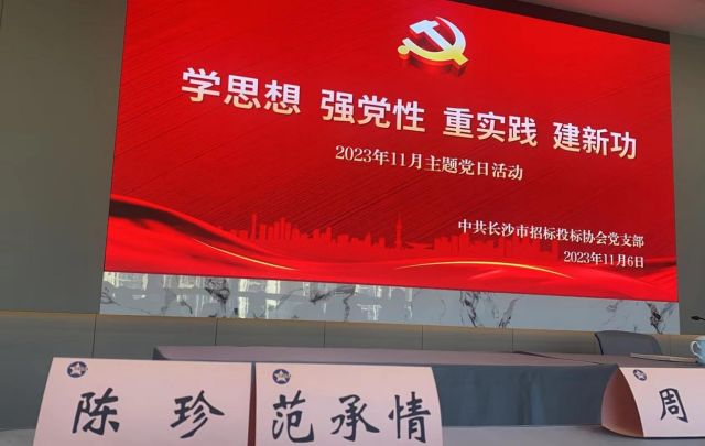 長沙工程建設(shè)項目管理有限責(zé)任公司,湖南中新工程,長建監(jiān)理,工程監(jiān)理服務(wù),招標代理服務(wù),造價咨詢服務(wù)